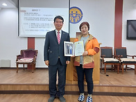 전도부장 임명식