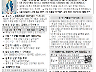 5월3일 부활.제5주일 주보..