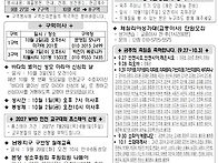 9월27일 연중 제..
