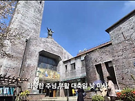 2025.4.20 주님 부활 대..