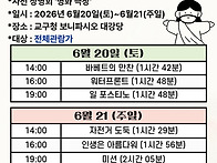 [다시 보고 싶은 고전 명..