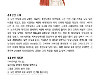 2027 서울세계청년대회 홍..