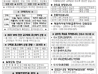 10월4일 연중 제..