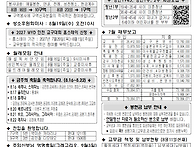 8월16일 연중 제..