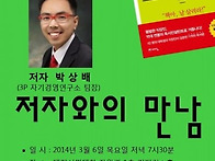 13회 박상배 본깨..