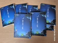 2024년 달빛 아래 그림책