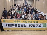 359회 박송이 넘..