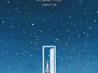 소연정 여행의 시간