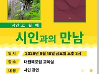 367회 고월예 그 여자의 ..