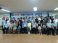 2021년 숯뱅이 마을 이야..