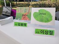 2021년 이상철 우산 하나