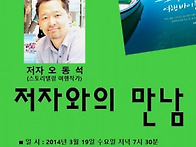 14회 오동석 크로..
