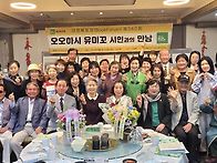 360회 오오하시 ..
