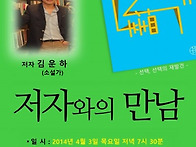 15회 김운하 선택