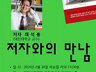 12회 채석용 나를..