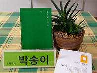 시창작교실 4차시(0724)