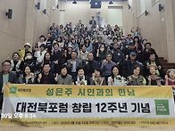 349회 성은주 한..