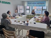 그림책 파티ㅡ1차시
