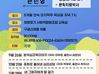 1128 홀가분