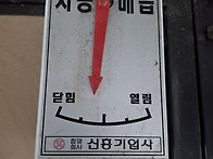 고추 건조기 재원 ~~