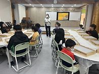 진로체험학습