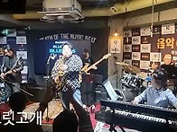 Fixer 26년1월 공연영상