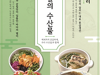 2026년 3월 '이..