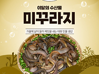 2026년 10월 '이..