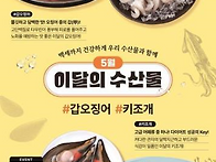 2025년 5월 '이..