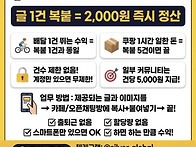 폰으로 복붙만 해도 건당 ..