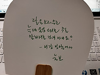 꼬마평화도서관이 품은 &lsquo;..