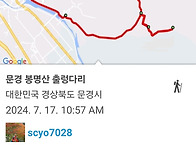 7월 문경 봉명산 출렁다리..