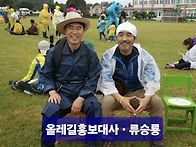 24년 제주올레축제