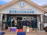 무안군청 사회복지과 후원..