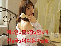 &#65279;ra출r장r만r남r안r마ra