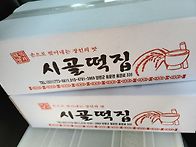허벌나게 기분이 ..