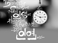 9월6일(금요일)출..