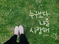 &#128155;5월1..