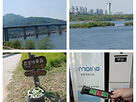 팔당 한강 나루길