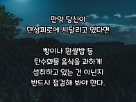 10월4일(금요일)..