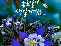 &#128155;5월5..