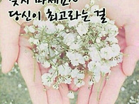 &#128155;5월1..