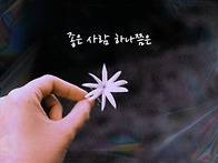 &#128155;5월2..