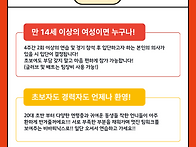 비바피닉스에서 행복야구 ..
