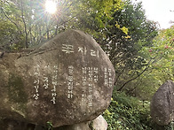 [AI] 장흥 여행 ..