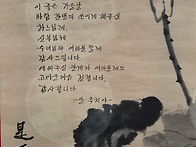 운교동 본당 설립 60주년 ..