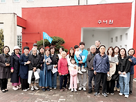 예비자 성지순례 출~발
