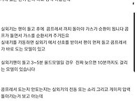 에어컨 읽어보세요