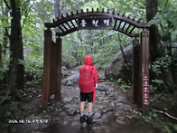 260816~17 지리산종주??..