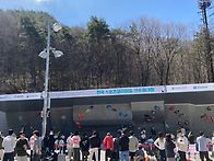 2024년 전국 스포츠클라이..